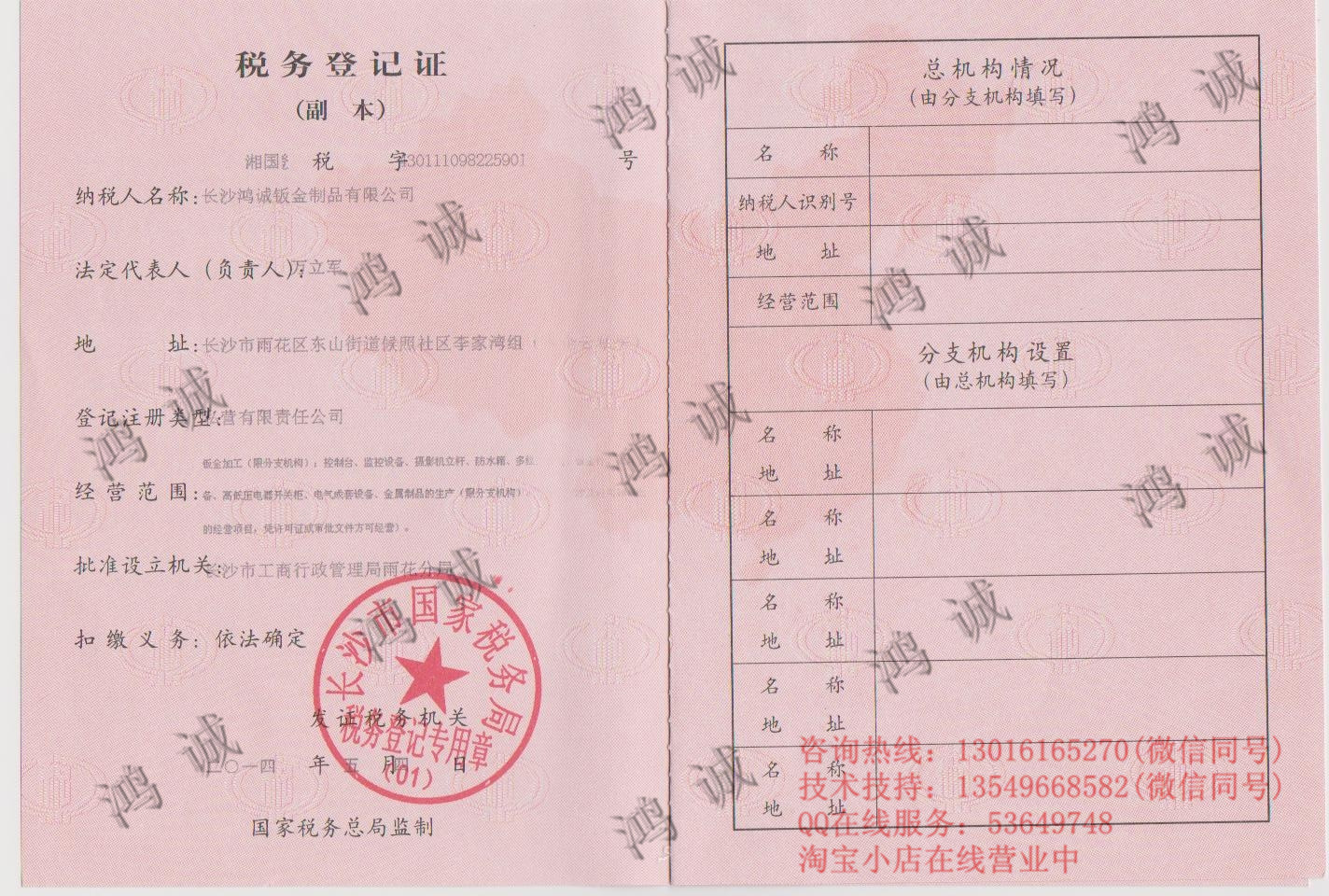 香港2024最真全年资料